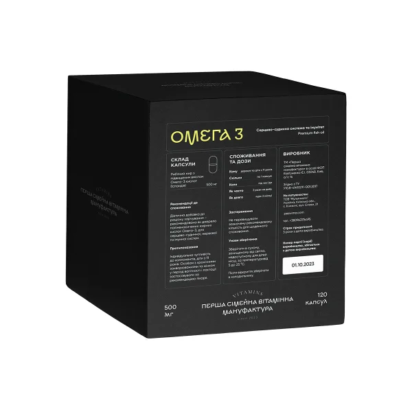 omega3-korobka-back