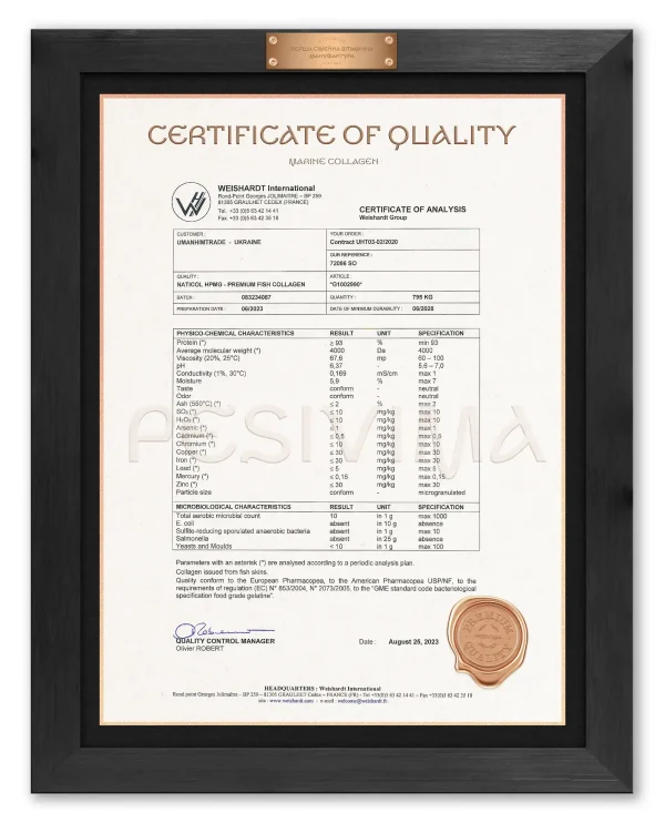 сертифікат якості морський колаген англійською мовою