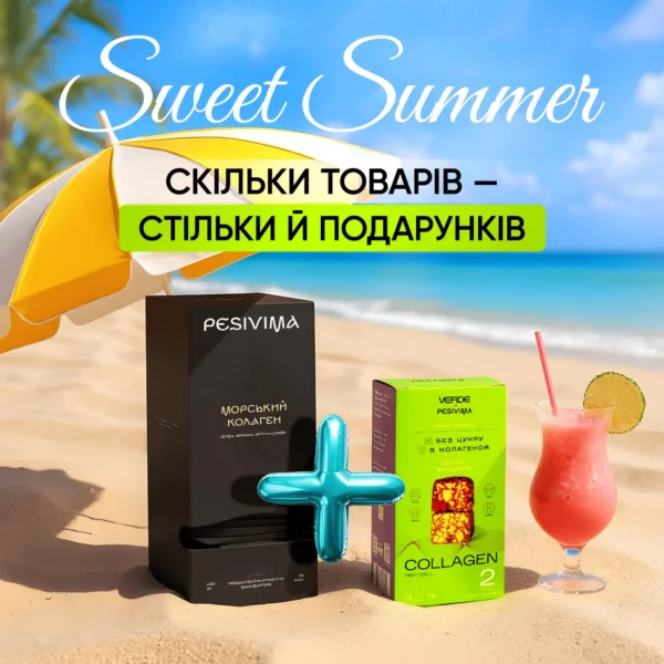 marine collagen sweet summer