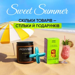vitamin d3 sweet summer