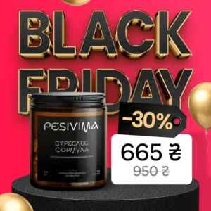 СТРЕСЛЕС ФОРМУЛА