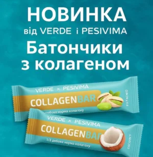 БОКС батончиків з пептидами колагену
