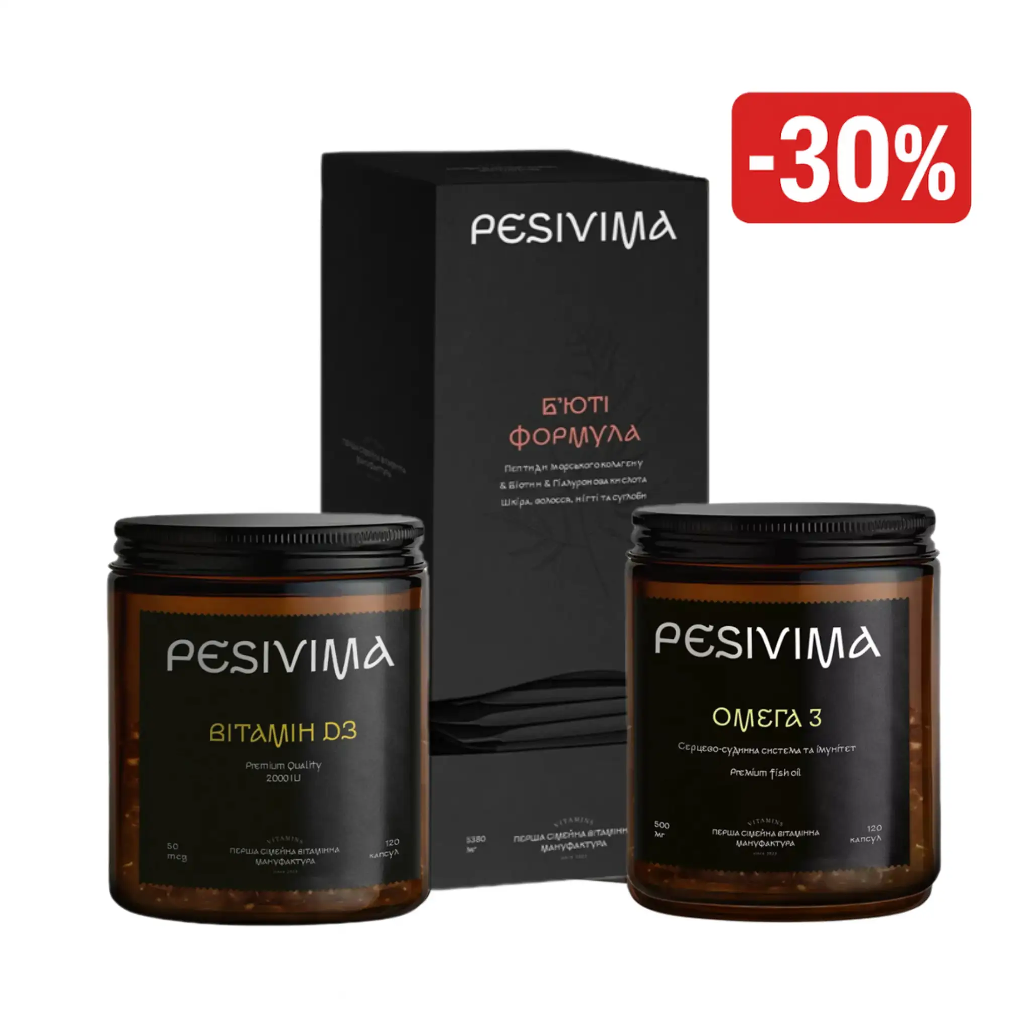 Подарунковий набір “БʼЮТІ БАЗА”