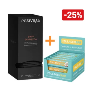 Подарунковий Колагеновий набір