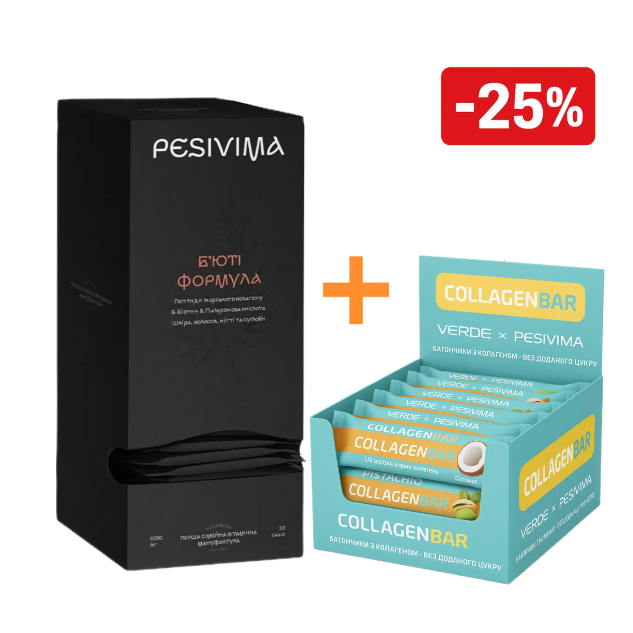 Подарунковий Колагеновий набір