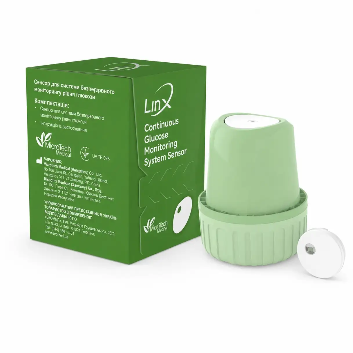 Linx CGM сенсор для вимірювання цукру у крові